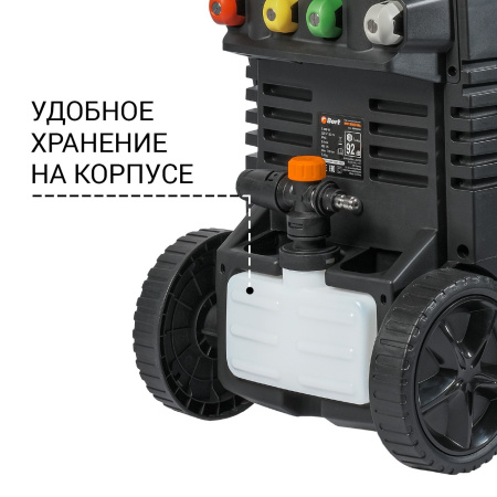 Фото  Bort BHR-2000M Мойка высокого давления [93416855] { 2000 Вт, максимальное давление 150 бар, рабочее давление 120 бар, 7.5 л/мин, 6.4 кг, набор акссесу