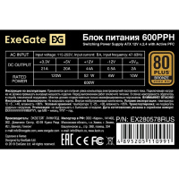 Фото  Exegate EX280578RUS Блок питания 600W Exegate 600PPH, 80+Bronze, RTL, ATX, black, APFC, 12cm, 24p, (4+4)p, 5*SATA, 3*IDE
