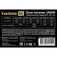 Фото  Exegate EX282069RUS-PC Блок питания 550W ExeGate UN550 (ATX, PC, 12cm fan, 24pin, 4pin, PCIe, 3xSATA, 2xIDE, кабель 220V в комплекте)