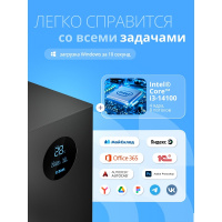 Фото  Компьютер CBR Essence E1402 Intel Core i3-14100 / MicroStar PRO H610M-E DDR4 / 8GB / SSD 512GB