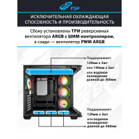Фото  FSP Корпус ATX Minitower M580-BA, Black 