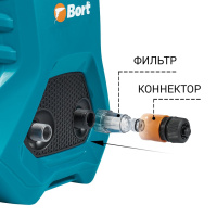 Фото  Bort BHR-2000M Мойка высокого давления [93416855] { 2000 Вт, максимальное давление 150 бар, рабочее давление 120 бар, 7.5 л/мин, 6.4 кг, набор акссесу