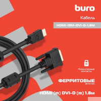 Фото  Кабель интерфейсный HDMI-DVI Buro HDMI-19M-DVI-D-1.8M 1.8м, феррит.кольца, черный