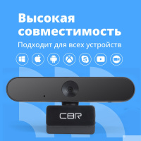 Фото  CBR CW 870FHD Black, Веб-камера с матрицей 2 МП, разрешение видео 1920х1080, USB 2.0, встроенный микрофон с шумоподавлением, автофокус, крепление на м