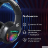 Фото  Oklick Наушники с микрофоном Оклик HS-L575G черный накладные BT (1895253)