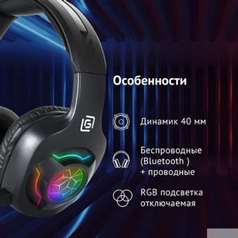 Фото  Oklick Наушники с микрофоном Оклик HS-L575G черный накладные BT (1895253)