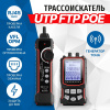 5bites Тестер-трассоискатель кабеля 5bites LY-CT022 UTP   STP   TEL   VFL   POE   NCV   PLUG TEST   