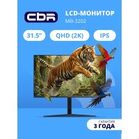 CBR LCD Монитор 31.5" MB-3202, IPS, QHD 2K 2560x1440, 100Гц, Динамики 2*3W, 1*DP, 1*HDMI, 1*Type-C, FreeSync, HAS, Pivot, черный, кабели 1*DP+1* HDMI 