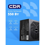 Блок питания CBR ATX 550W  12cm fan  24pin  1*4+4pin  1*6+2pin  2*IDE  3*SATA  кабель питания 1.2м  