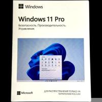 HAV-00185 Win Pro 11 32-bit/64-bit Russian USB