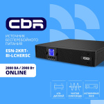 ИБП CBR ESSENCE ESN-2000 RT [Online 2000 VA   2000 W  Rack Tower  8 x C13  LCD  HID-USB  RS232  EPO 