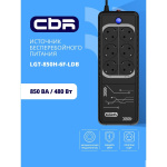 ИБП CBR LIGHT LGT-850 [850VA 480W 6 x EURO  3 c фильтрацией + 3 с резервированием  Breaker]