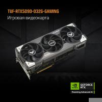 Видеокарта ASUS GeForce RTX5090 32Gb DDR7 512 bit 3*DP/2*HDMI 3FAN (TUF-RTX5090-O32G-GAMING) RTL