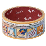 КУРС РОС Лента-скотч клейкая двусторонняя 48 мм х 10 м [11807]