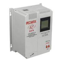 Ресанта АСН-5 000 Н/1-Ц 63/6/16 Стабилизатор Lux {220В±8%, Габариты 260х155х310, Вес 10кг}