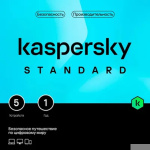 KL1041ROEFS Kaspersky Standard. 5-Device 1 year Base Card (1917558 917968)