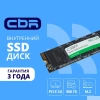 CBR SSD-960GB-M.2-LT22, Внутренний SSD-накопитель, серия "Lite", 960 GB, M.2 2280, PCIe 3.0 x4, NVMe 1.3, SM2263XT, 3D TLC NAND, R/W speed up to 2300/