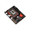Фото  MAXSUN MS-Milestone B760M D5L V2 (Socket 1700, mATX, 2*DDR5(96Gb), DP/HDMI, 4*SATA3, 2*M.2, 1*PCIEx16/1*PCIEx4/1*PCIEx1, 4*USB 2.0, 4*USB 3.2 Gen1, LA
