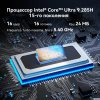 Фото  GEEKOM GMIT15U9285H -321-EU Мини ПК IT15, GMIT15U9285H -321-EU, Intel U9-285H 32GB+1TB, WIN11 Pro