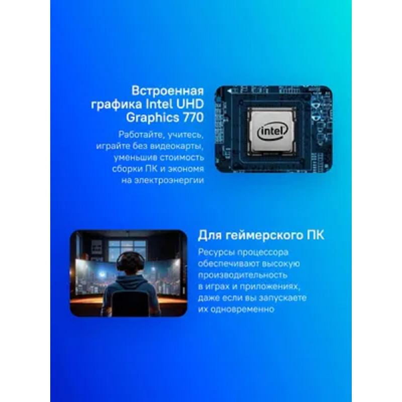 Фото  CPU Intel Core i7-14700F, 2.1ГГц, (Turbo 5.4ГГц), 20-ядерный, 33МБ, LGA1700, OEM