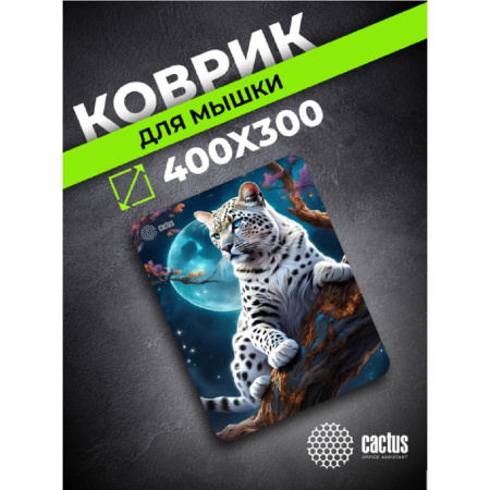 Фото  Коврик для мыши Cactus Snow Leopard 400x300x3мм (CS-MP-PRO16XL)
