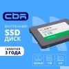 CBR SSD-001TB-2.5-LT22, Внутренний SSD-накопитель, серия "Lite", 1TB, 1024 GB, 2.5", SATA III 6 Gbit/s, SM2259XT, 3D TLC NAND, R/W speed up to 550/520