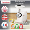 Фото  MOULINEX ME476132 Мясорубка 