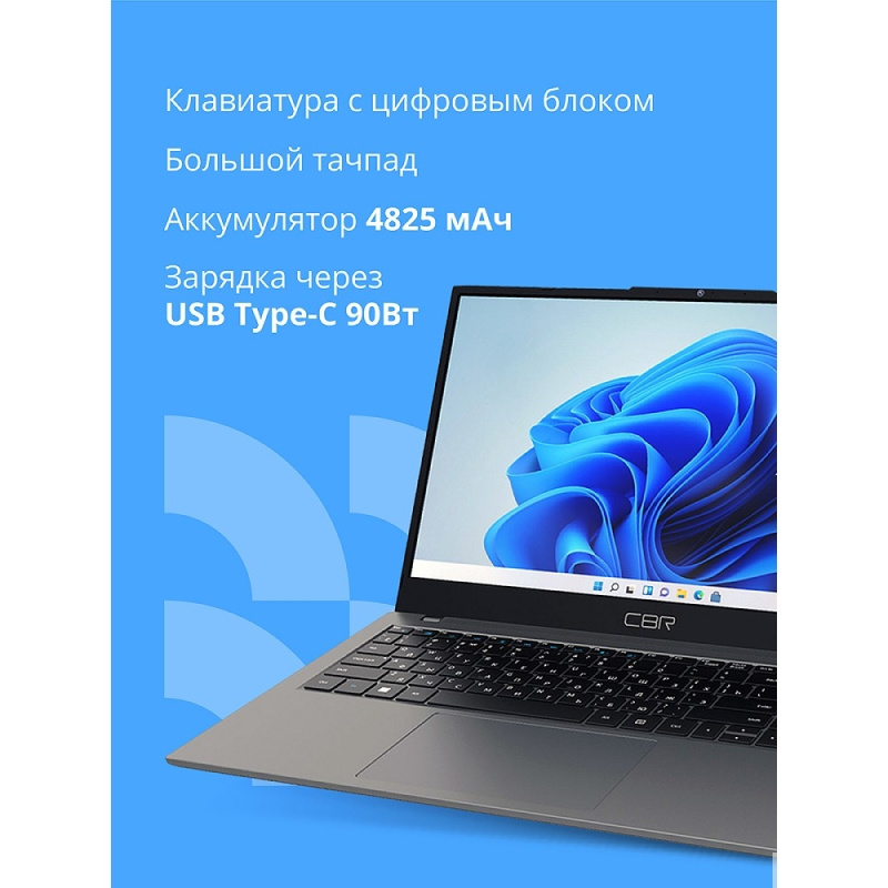 Фото  Ноутбук CBR LP-15106 15.6" (FHD IPS / i5-1235U(1.3GHz) /16Gb DDR4 3200MHz / 512Gb SSD PCIe / Intel UHD Graphics (support Iris Xe with dual RAM) / RJ45