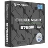 MAXSUN MS-Challenger B760M D5 WIFI V1/V2 (Socket 1700, mATX, 2*DDR5, VGA/HDMI, 3*SATA3, 2*M.2, 1*PCIEx16/1*PCIEx1, 2*USB2.0, 4*USB 3.2, LAN 1*1G, Blue