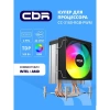 CBR-CC-3160-RGB-PWM Кулер для процессора, Al+Cu, 3 heat pipes, Socket 775/1366/1155/1156/1150/1151/1200/1700/AM2/АМ2+/АМ3/AM3+/FM1/FM2/AM4/AM5, TDP 16