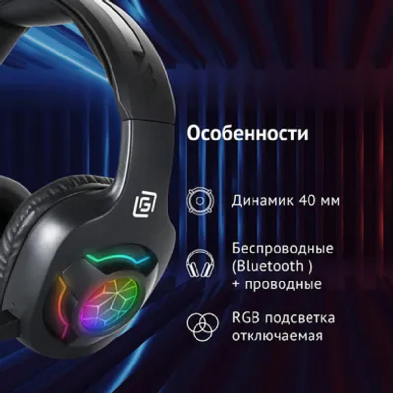 Фото  Oklick Наушники с микрофоном Оклик HS-L575G черный накладные BT (1895253)