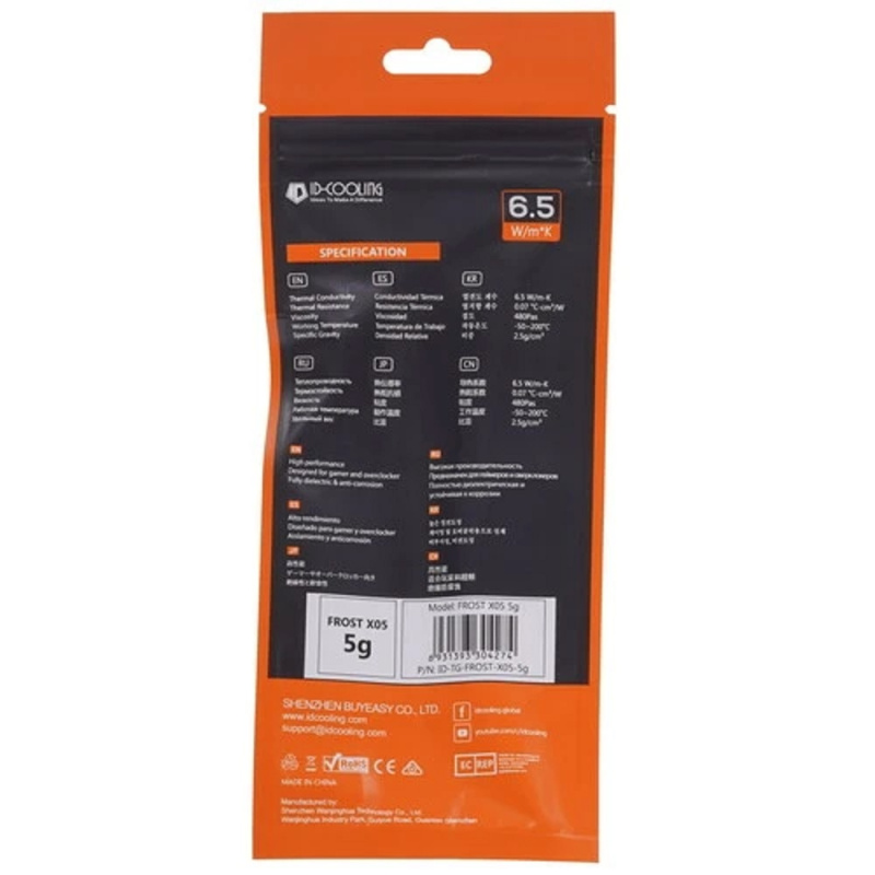 Фото  ID-COOLING FROST X05 5g шприц,  5грамм