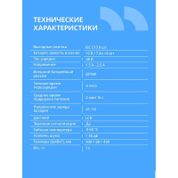 Фото  ИБП CBR PULSE PLS-1500 RT [Line Interactive Smart 1500 VA / 1350 W, Rack/Tower, 8 x C13, LCD, HID-USB, RS232, EPO, SNMP slot] (PLS-1.5KRT-8I-LCHERSC)