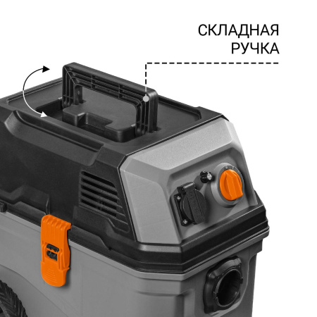 Фото  Bort ПЫЛЕСОС ДЛЯ СУХОЙ И ВЛАЖНОЙ УБОРКИ BAX-700 {1600 Вт, шланг 3м, диаметр 35мм, мощ.всасывания 320Вт, Фильтр HEPA, Бак пластик, шум 78дБ, вес 12 кг,