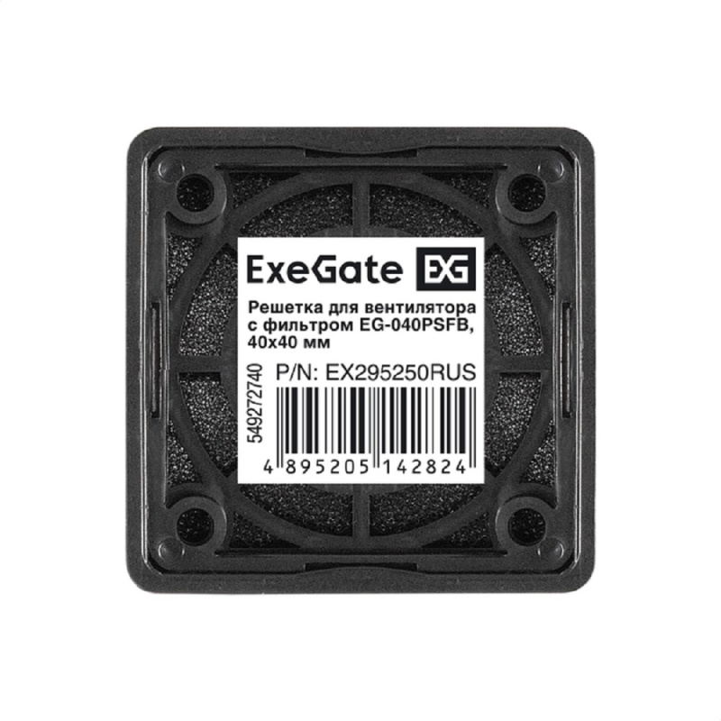 Фото  Exegate EX295250RUS Решетка для вентилятора с фильтром 40х40 ExeGate EG-040PSFB (40x40 мм, пластиковая, квадратная, с пылевым фильтром, черная)