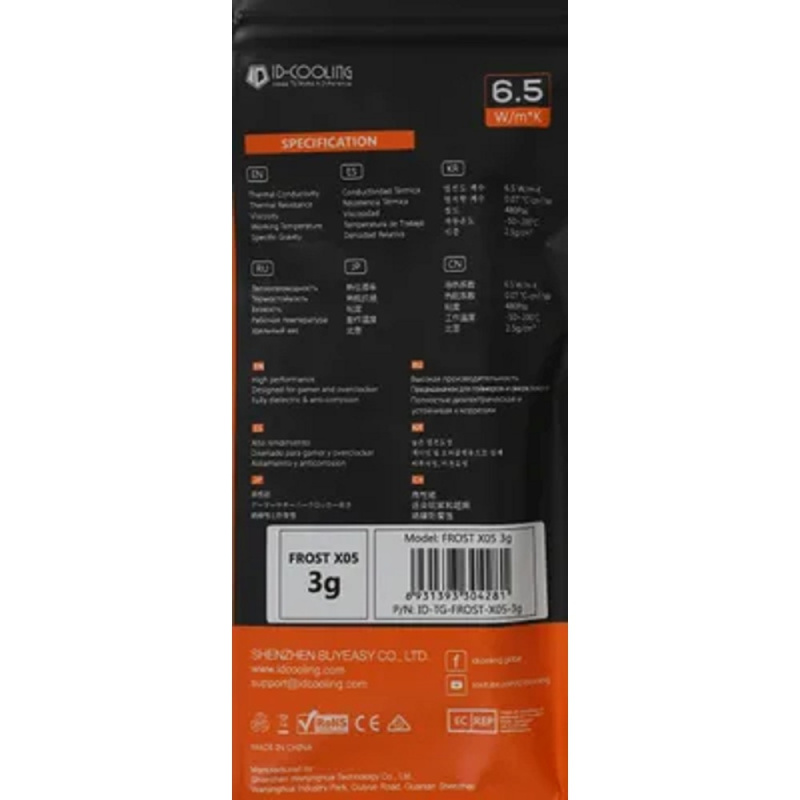 Фото  ID-COOLING FROST X05 3g шприц,  3грамм