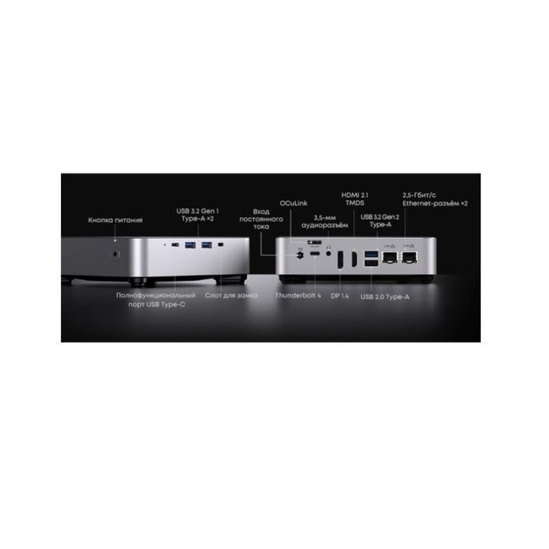 Фото  Chuwi ETBox1 [CWI607P] Grey  i5-13500H 16Gb 512GbSSD  Windows 11 Pro 