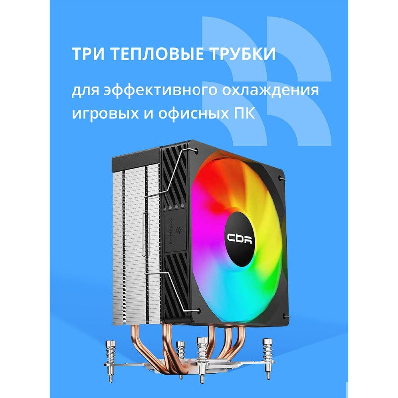 Фото  CBR-CC-3190-RGB-PWM Кулер для процессора, Al+Cu, 3 heat pipes, Socket 775/1366/1155/1156/1150/1151/1200/1700/AM2/АМ2+/АМ3/AM3+/FM1/FM2/AM4/AM5, TDP 19