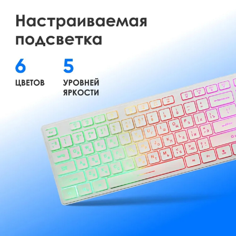 Фото  Клавиатура Oklick 550ML белый USB slim Multimedia LED [1061618]