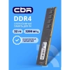 CBR DDR4 DIMM (UDIMM) 32GB CD4-US32G32M22-00S PC4-25600, 3200MHz, CL22, 1.2V, Micron SDRAM, dual rank, пожизненная гарантия