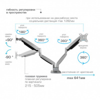 Фото  Kromax OFFICE-22 silver Настольный кронштейн для мониторов 17"-35" (до 2x15 кг)