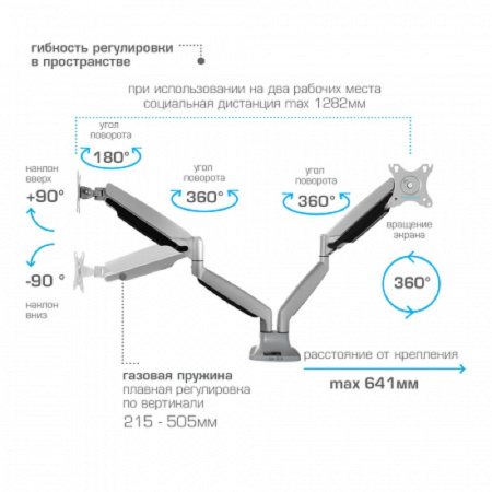 Фото  Kromax OFFICE-22 silver Настольный кронштейн для мониторов 17"-35" (до 2x15 кг)