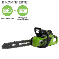 Фото  Greenworks Цепная пила аккумуляторная GreenWorks  GD40CS18K4, 40V, 40 см, бесщеточная,  до 1,8 КВТ, с АКБ 4АЧ и ЗУ [2005807UB]