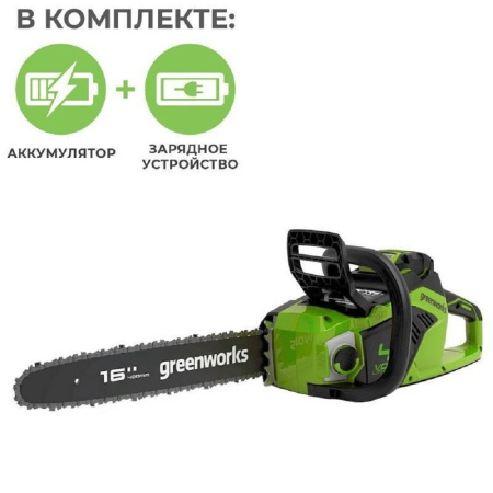 Фото  Greenworks Цепная пила аккумуляторная GreenWorks  GD40CS18K4, 40V, 40 см, бесщеточная,  до 1,8 КВТ, с АКБ 4АЧ и ЗУ [2005807UB]