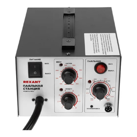 Фото  REXANT (12-0723) Паяльная станция (паяльник + термофен) 150-500°С (R852) 
