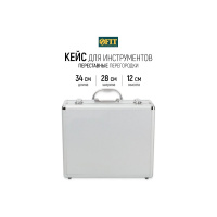 Фото  FIT IT (65610) Ящик для инструмента алюминиевый (34 x 28 x 12 см) 