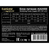 Фото  Exegate ES259590RUS/EX259590/264680 Блок питания 400W Exegate AAA400, ATX, 8cm fan, 24p+4p, 2*SATA, 1*IDE
