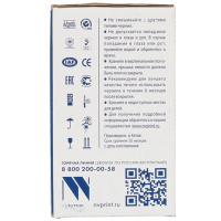 Фото  Чернила NV PRINT универсальные на водной основе для canon, Epson, НР, Lexmark, комплект 4 цвета совместимые