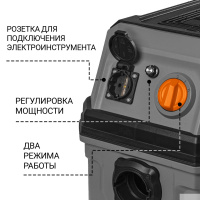 Фото  Bort ПЫЛЕСОС ДЛЯ СУХОЙ И ВЛАЖНОЙ УБОРКИ BAX-700 {1600 Вт, шланг 3м, диаметр 35мм, мощ.всасывания 320Вт, Фильтр HEPA, Бак пластик, шум 78дБ, вес 12 кг,