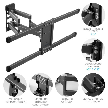 Фото  Kromax CORBEL-10 grey titan {32"-75";  Максимальная нагрузка: 45 кг;  VESA: 200x200, 200х300, 200х400, 300х200, 300х300, 300х400, 400х200, 400х300, 40